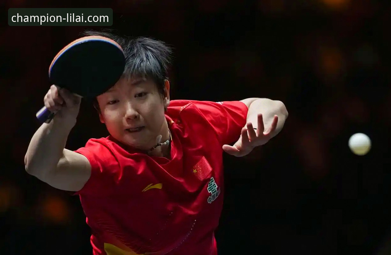 利来体育官方APP 孙颖莎新加坡大满贯首轮过关,利来体育官方APP深度解析冠军心态的“调试”过程