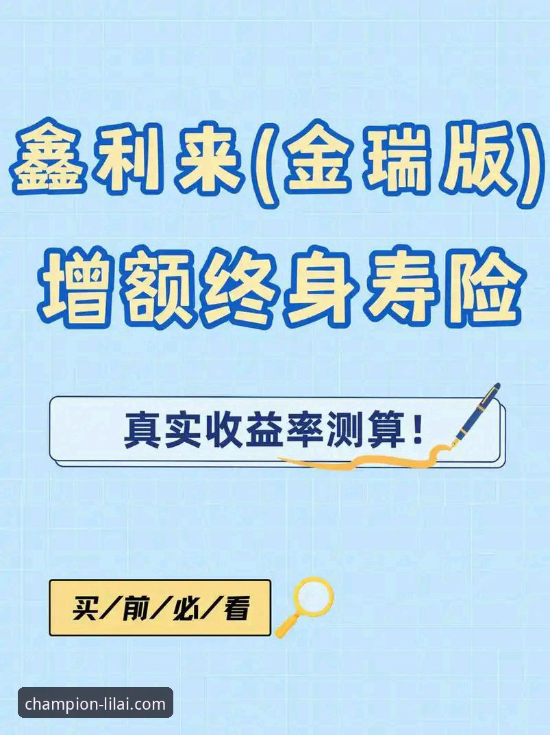 如何快速完成利来体育官方网站下载，开启你的冠军之路？