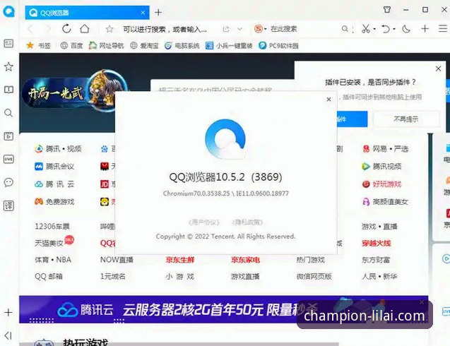 利来体育官方网站哪个好 利来体育官方网站哪个好?PC端与手机版全面对比分析