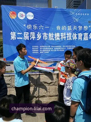 利来体育官网 利来体育平台实用技巧:冠军之路活动参与与注册必备知识